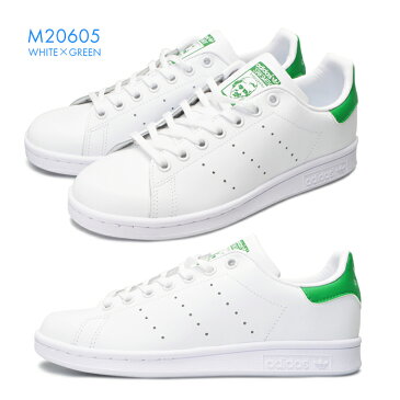 アディダス スタンスミスJ レディース ジュニア サイズ スニーカー シューズ 靴 adidas STAN SMITH J 運動 スポーツ 通学 通勤 白靴 オリジナルス ボーイズ ガールズ M20605 B32703 EE7570