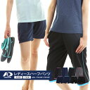 \SALE!/レディース ハーフパンツ 7分丈パンツ クロップドパンツ ジャージ素材で透け感無し 5分丈 ウェア ヨガ フィットネス トレーニング 短パン 半ズ...