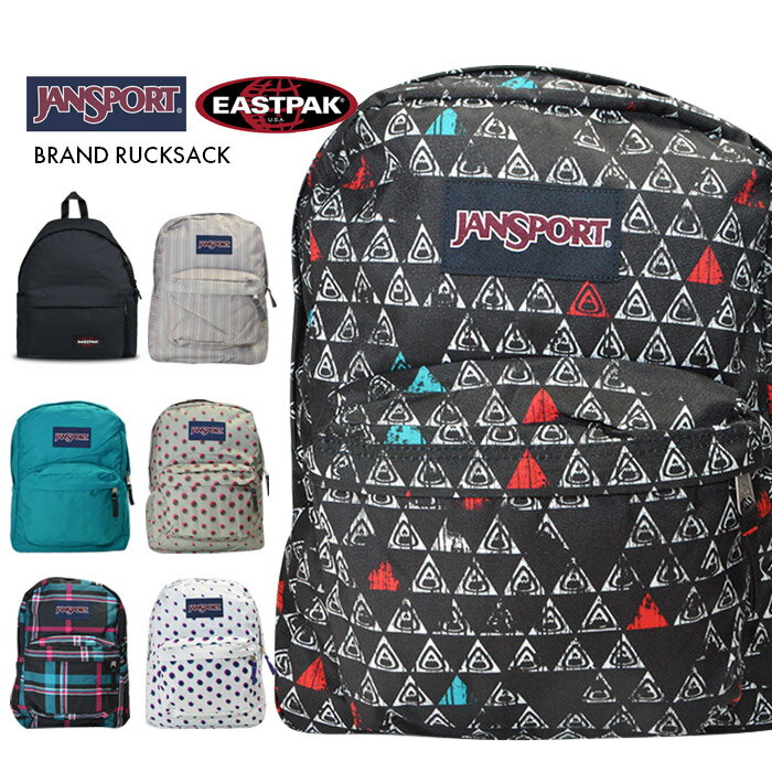 【GW期間限定クーポン 最大500円OFF】スポーツバッグ デイリーユースバックパック リュックサック JANSPORT EASTPAK イーストパック ジャンスポーツ