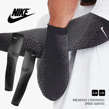 ナイキ アームカバー メンズ レディース アームサポーター NIKE SPPED SLEEVE シームレス サッカー フットサル 日焼け防止 UV ランニング 2枚セット ブラック ストレッチ 疲労軽減 スポーツ 紫外線