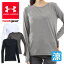 【売切れご免!ほぼラストワン】UNDER ARMOUR アンダーアーマー レディース ヒートギア アーマー UA 長袖Tシャツ HG ARMOUR LONG SLEEVE スポーツウェア 1285640*