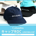 在庫僅か！コロンビア キャップ ROC ロゴ キャップ 帽子 アウトドア ブランド ロゴ Columbia ROC Logo Ballcap ブラック ネイビー　ドライ　シンプル 日焼防止 シンプル 定番