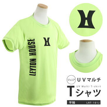 【ポイント5倍以上★残り時間わずか】Tシャツ ジュニア マルチUVカット 半袖 長袖クルーネック 丸首 クールドライ レイトンハウス LEYTON HOUSE ラッシュガード 子供用 男の子 キッズ*