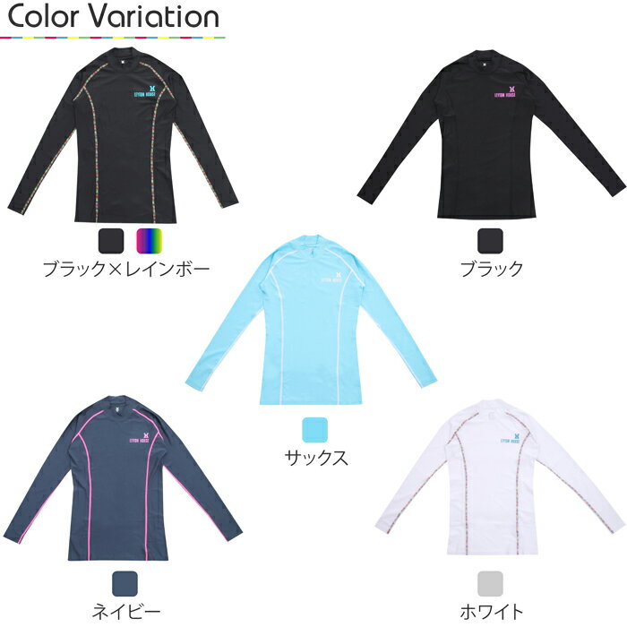 ストレッチ ラッシュガード トレンカ パンツ UVパーカー 長袖 レディース LEYTON HOUSE レイトンハウス 吸汗速乾 UVカット 日焼防止 擦り傷防止 プール 海 川 水遊び