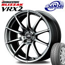 4本セットブリヂストン ブリザック VRX2 205/60R16 92Q （国内正規品） シュナイダー STAG（スタッグ）16×6.5J 新品 スタッドレスタイヤホイール 4本セット