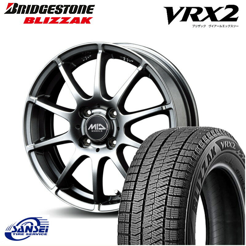 4本セット【2023年製】ブリヂストン ブリザック VRX2 175/65R15 84Q（国内正規品） シュナイダー STAG（スタッグ）15X5.5J 4/100 +40/+45 新品 スタッドレスタイヤホイール 4本セット