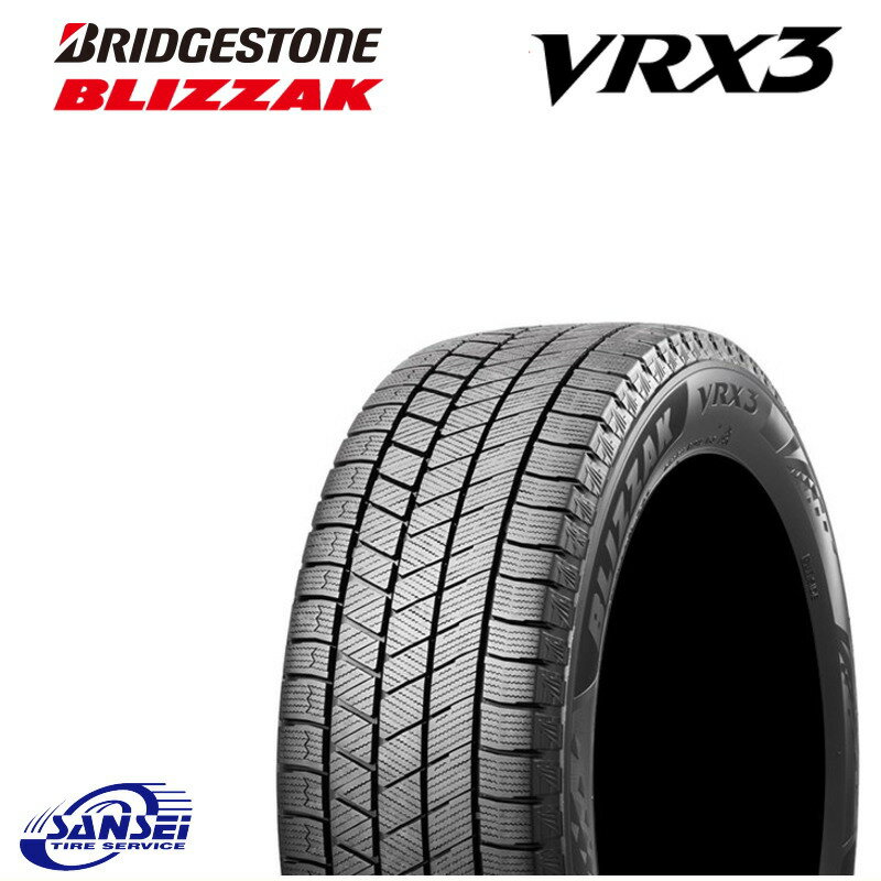 室内倉庫保管品 2021年製 ブリヂストン195 65R15 ブリザック VRX3 スタッドレスタイヤ BRIDGESTONE BLIZZAK 195 65 15インチ