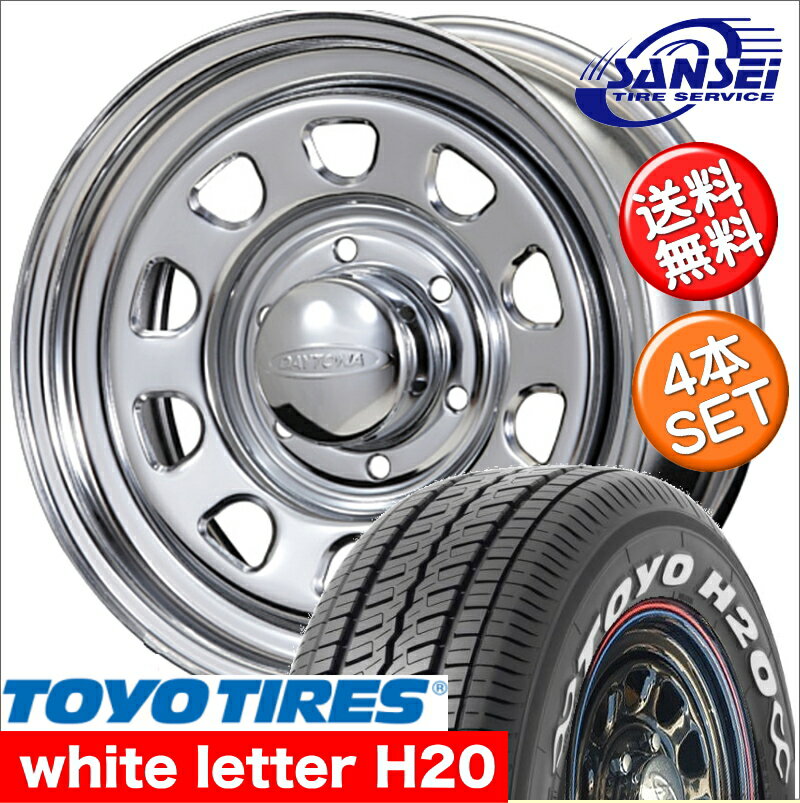 ハイエース200系専用 215/65R16-7.0J TOYO H20 ホワイトレター DAYTONA's デイトナ クローム【夏】ハイエース200系 サマータイヤ【バン・商用車用】