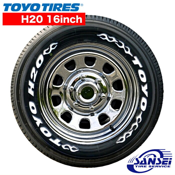 【ハイエース200系専用】215/65R16 TOYO H20 ホワイトレター デイトナ クローム メッキ タイヤホイール 4本セット サマータイヤ 109/107RWL DAYTONA's