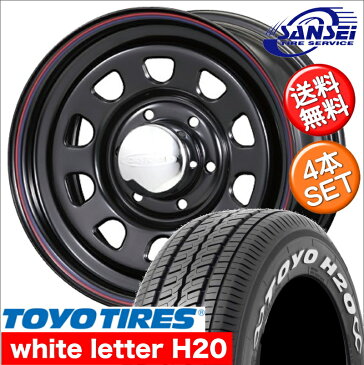 【ハイエース200系専用】215/65R16 TOYO H20 ホワイトレター デイトナ ブラック タイヤホイール 4本セット サマータイヤ 109/107RWL DAYTONA's