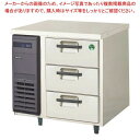 【新品・送料無料・代引不可】フクシマガリレイ 3段ドロワーテーブル冷蔵庫 ヨコ型 LDW-080RX 業務用冷蔵庫 横型冷蔵庫
