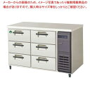 【新品・送料無料・代引不可】フクシマガリレイ 3段ドロワーテーブル冷蔵庫 ヨコ型 LDW-120RX-R 業務用冷蔵庫 横型 冷蔵庫