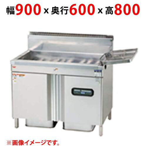 【新品/送料無料/代引不可】マルゼンガスフライヤー 一槽式 MXF-096C 幅900×奥行600×高さ800(mm) 41L