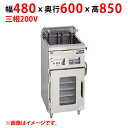 【新品/送料無料/代引不可】マルゼン 電気ドーナツフライヤー MEFD-18GL(R) W480×D600×H850(mm) 三相200V