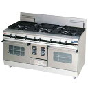 【新品・送料無料・代引不可】マルゼン パワークック ガスレンジ MGRX-157F 5口・オーブン2 W1500×D750×H800(mm)