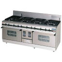 【新品・送料無料・代引不可】マルゼン パワークック ガスレンジ MGRX-187F 7口・オーブン2 W1800×D750×H800(mm)