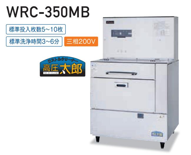 楽天市場】ロストルクリーナーの通販 楽天市場】ロストルクリーナーの通販