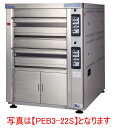 デッキオーブン プリンス 石板仕様 ストッカー仕様 マルゼン PES3-22S(L) 幅1680×奥行1655×高さ1755(mm)