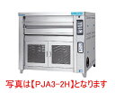 デッキオーブン プリンス 石板仕様 ホイロ仕様 マルゼン PJT3-2H(L) 幅1280×奥行965×高さ1410(mm)
