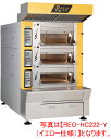 デッキオーブン ヨーロッパ窯 レーヴ マルゼン REO-HB2222 幅1430×奥行2250×高さ2280(mm)
