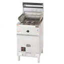 【新品・送料無料・代引不可】マルゼン ガス 涼厨スパゲティ釜 MRP-C046-3 カゴ3 450*600*800(mm)
