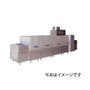 フラットコンベア食器洗浄機●押さえネット回転式 マルゼン mdchx2-8elr-sj 5050*1245*2090