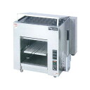 【新品・代引不可・送料無料】マルゼン上火式焼物器 MEK-064U カーボンランプヒータータイプ W600*D470*H600(mm)