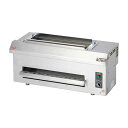 【新品・代引不可・送料無料】マルゼン 電気下火式焼物器 MEK-102C 串焼用 W700*D290*H300(mm)