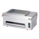 【新品・代引不可・送料無料】マルゼン 電気下火式焼物器 MEK-204C 兼用型 W700*D420*H300(mm)