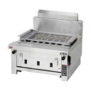 【新品・代引不可・送料無料】マルゼン 電気下火式焼物器 MEK-306C 汎用型 W650*D600*H320(mm)