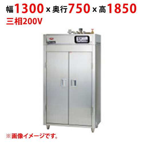 マルゼン 食器消毒保管庫 蒸気式 MKH-S137NE 幅1300x奥行750x高さ1850(mm)(3)