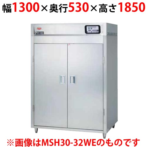 マルゼン 食器消毒保管庫 MSH15-31SEW 幅1300×奥行530×高さ1850(mm)2点感知式センサー仕様 食器カゴ付