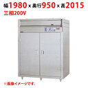 マルゼン 食器消毒保管庫 昇降式 両面扉 MSHA40-42W5E 幅1980x奥行950x高さ2015(mm)(3)