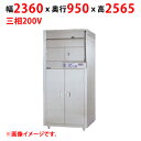 マルゼン 食器消毒保管庫 昇降式 片面扉 MSHA70-52S7E 幅2360x奥行950x高さ2565(mm)