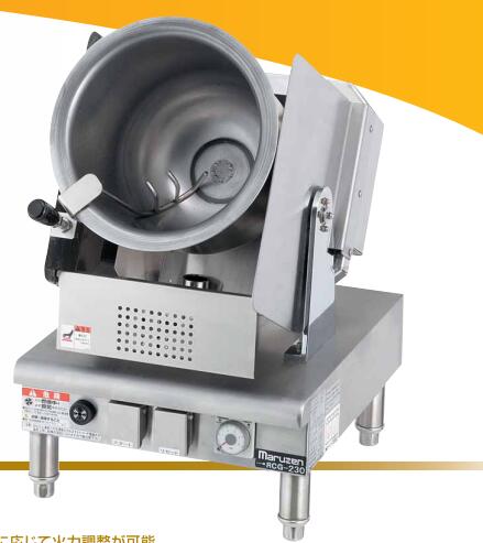 楽天市場】回転釜(業務用厨房機器|業務用厨房機器・用品 楽天市場】回転釜(業務用厨房機器|業務用厨房機器・用品