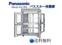 【新品・送料無料・代引不可】SRR-KP1283D パナソニック パススルー冷蔵庫:Kシリーズ