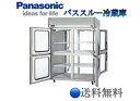 【新品・送料無料・代引不可】SRR-KP1581D パナソニック パススルー冷蔵庫:Kシリーズ
