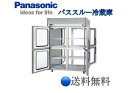 【新品・送料無料・代引不可】SRR-KP1583D パナソニック パススルー冷蔵庫:Kシリーズ