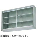 【代引不可・新品・送料無料】マルゼン 吊戸棚 (ガラス戸) BCS6-1035 1000*350*600(mm)(3)