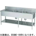 【修正箇所】マルゼン 二槽ゴミ入れ 水切付シンク BSGM2-216L