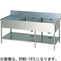 【代引不可】マルゼン 二槽水切付シンク(バックガードあり) BSM2-186L