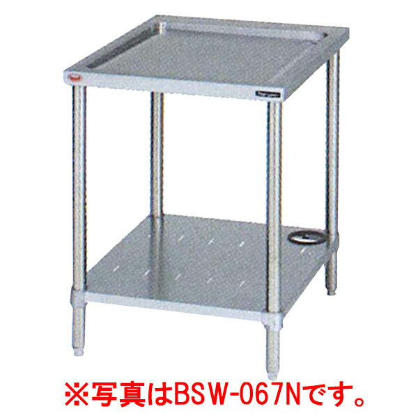 【代引不可・新品・送料無料】マルゼン 水切台(バックガード無）ブリームシリーズ BSW-067N　600*750*800(mm)