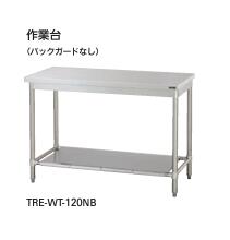 楽天市場】タニコー 作業台 300の通販 楽天市場】タニコー 作業台 300の通販