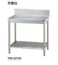 楽天市場】タニコー 作業台 300の通販 楽天市場】タニコー 作業台 300の通販