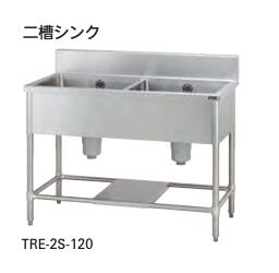 【新品・送料無料・代引不可】タニコー　二槽シンク　バックガードあり　TXA-2S-A100　W1000*D600*H800