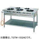 【新品・送料無料】タニコー ガステーブル(クランスシリーズ) TGTM-1532AE 幅1500mm 奥行600mm 高さ850mm