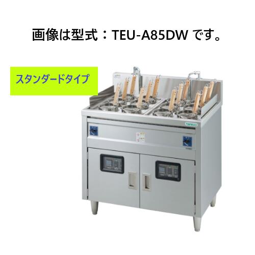 【受注生産品・送料無料・代引不可】タニコー 電気ゆで麺器「スタンダードタイプ/サーモスタット仕様」..