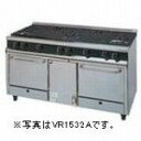 【受注生産品・送料無料】タニコー ガスレンジ(アルファーシリーズ) TGRM-1832A 幅1800mm 奥行750mm 高さ850mm 送料無料