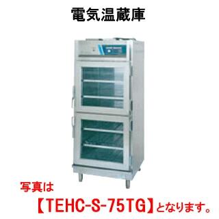 楽天市場】保温庫(ブランドタニコー)(業務用厨房機器・用品 楽天市場】保温庫(ブランドタニコー)(業務用厨房機器・用品