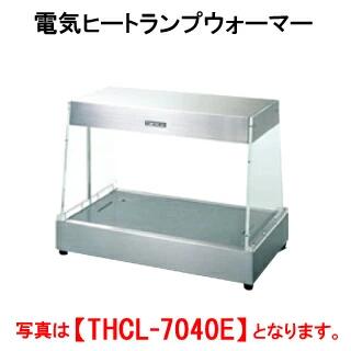楽天市場】ヒートランプ(ブランドタニコー)(キッチン用品 楽天市場】ヒートランプ(ブランドタニコー)(キッチン用品